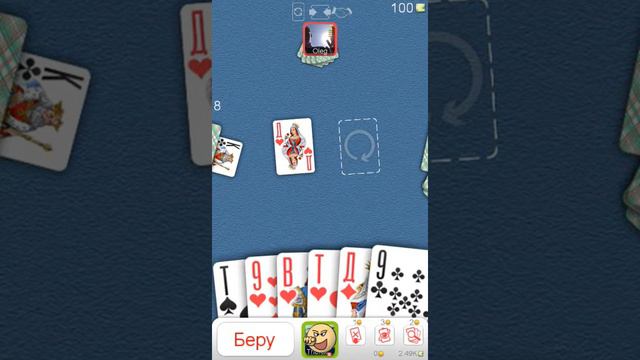 игра дурак (и я тоже) смотреть онлайн