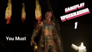 ТЫ ДОЛЖЕН ВЫИГРАТЬ ► You Must gameplay | прохождение # 1