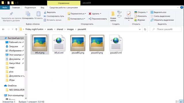 Как создать свой мод на friday night funkin НА ПК!!!!! смотреть онлайн