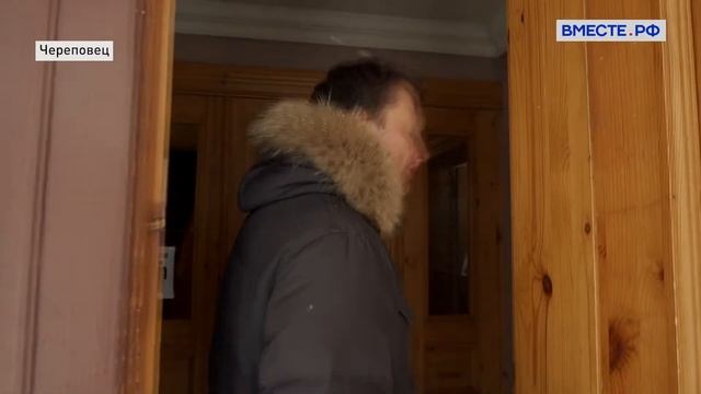 Череповец