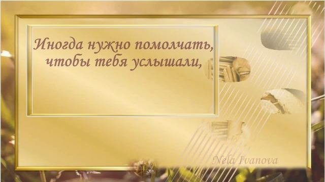 Мудрые  мысли Мудрые высказывания о жизни с глубоким смыслом