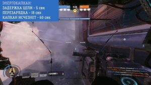 ВСЕ ТИТАНЫ (Ч.1): TITANFALL 2 - ГАЙДЫ от Ремейкера