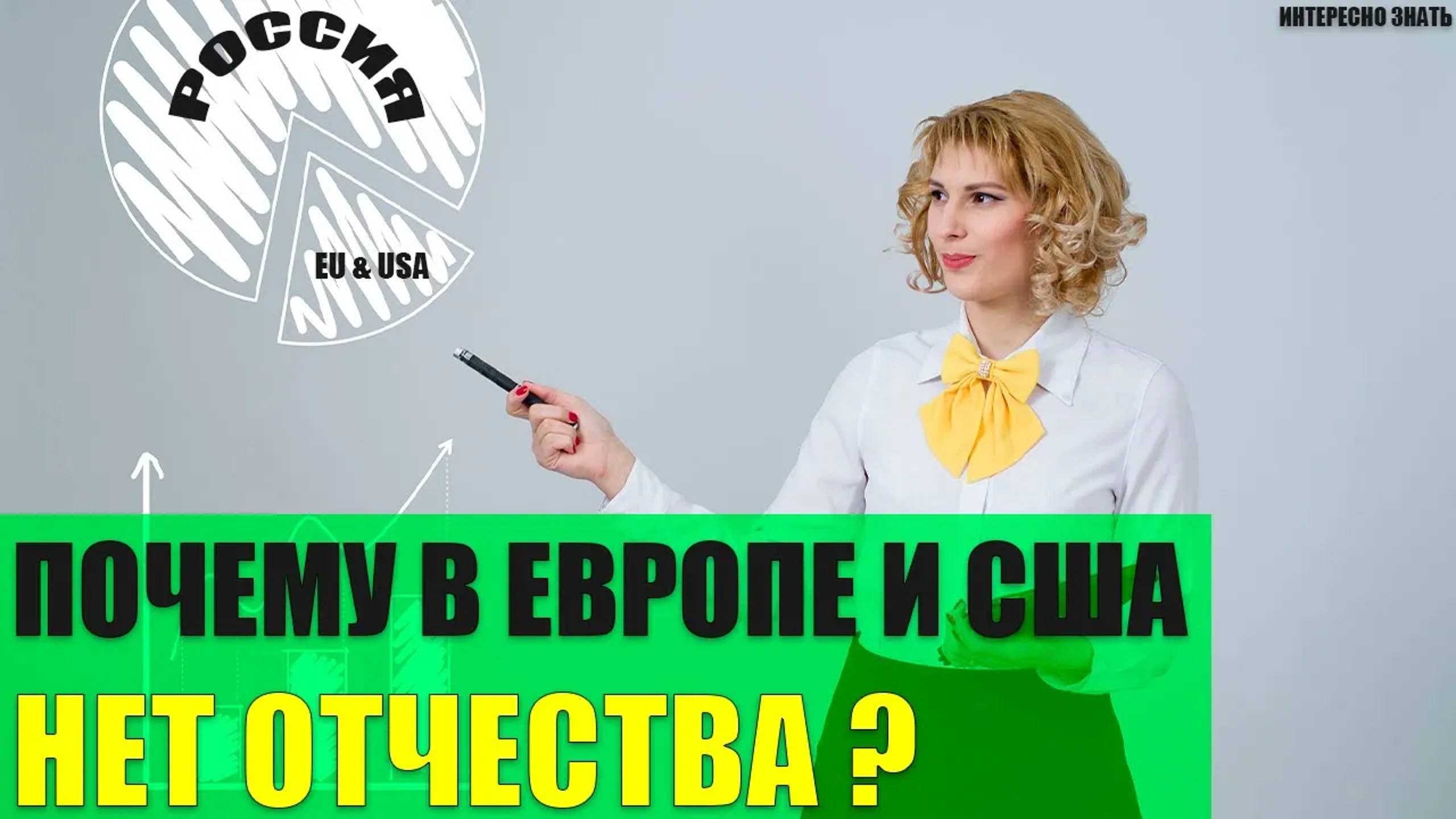 Почему у европейцев и американцев нет отчества?