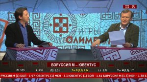 “Игры с “Олимпом” 3-й сезон видео от  03.11.2015
