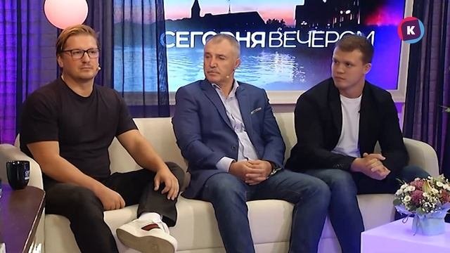 ВЛАДИМИР ХЛОПЕЦКИЙ, АЛЕКСАНДР ХЛОПЕЦКИЙ, ВЛАДИМИР ЯПРИНЦЕВ, 07.10.22, СЕГОДНЯ ВЕЧЕРОМ