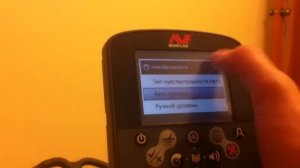 MINELAB CTX 3030, ЗОЗО, обзор металлоискателя, коп, поиск кладов