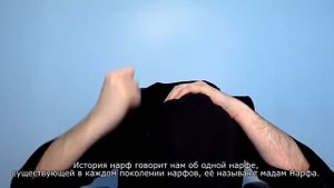 Девушка из воды - Ностальгирующий критик - Джо Шизо
