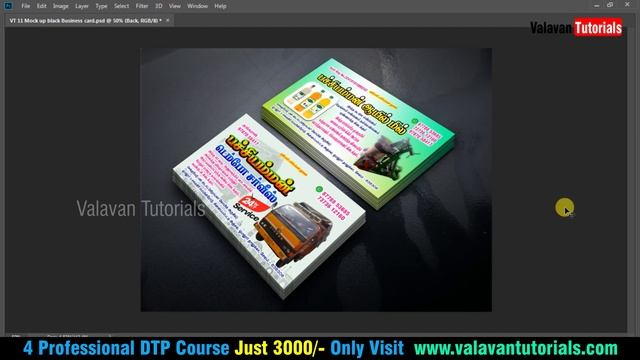 How to Use business card Mockup PSD | Valavan Tutoirals смотреть онлайн
