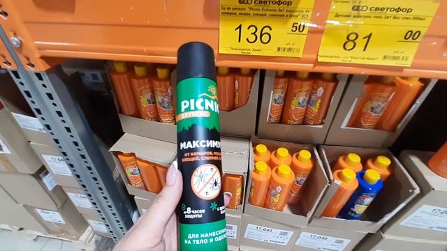 ?СВЕТОФОР?НОВИНКИ АПРЕЛЬ? С МАЯ возобновят поставки, обещают/ обзор полочек/ смотреть онлайн