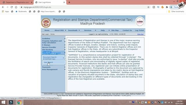 How To Download Online MP E-registry 2020-21 смотреть онлайн
