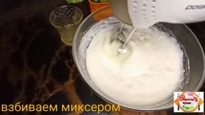 Лёгкий,нежный сметанный крем с лимонным соком и со сгущенкой#кремдляторта #торт#кремсметанный