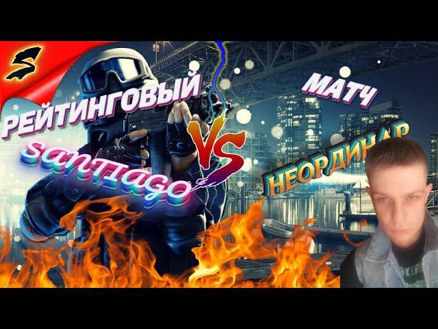Warface ➤ БЕССМЕРТНЫЙ ВОИН ПРОТИВ VS КЛАН НЕОРДИНАР (1440P)