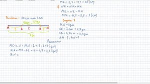 7 класс. Геометрия. Как решать задачи на свойства простейших фигур и  аксиомы планиметрии. Урок #2