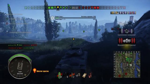 T25/2 самый первый бой в стоке world of tanks console смотреть онлайн
