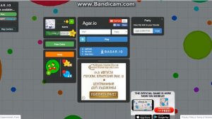 Agar.io-Покупка Нового Скина Зомби