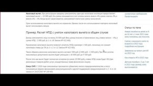 Как стать самозанятым. Нюансы НПД. Помощь Рокет Ворк