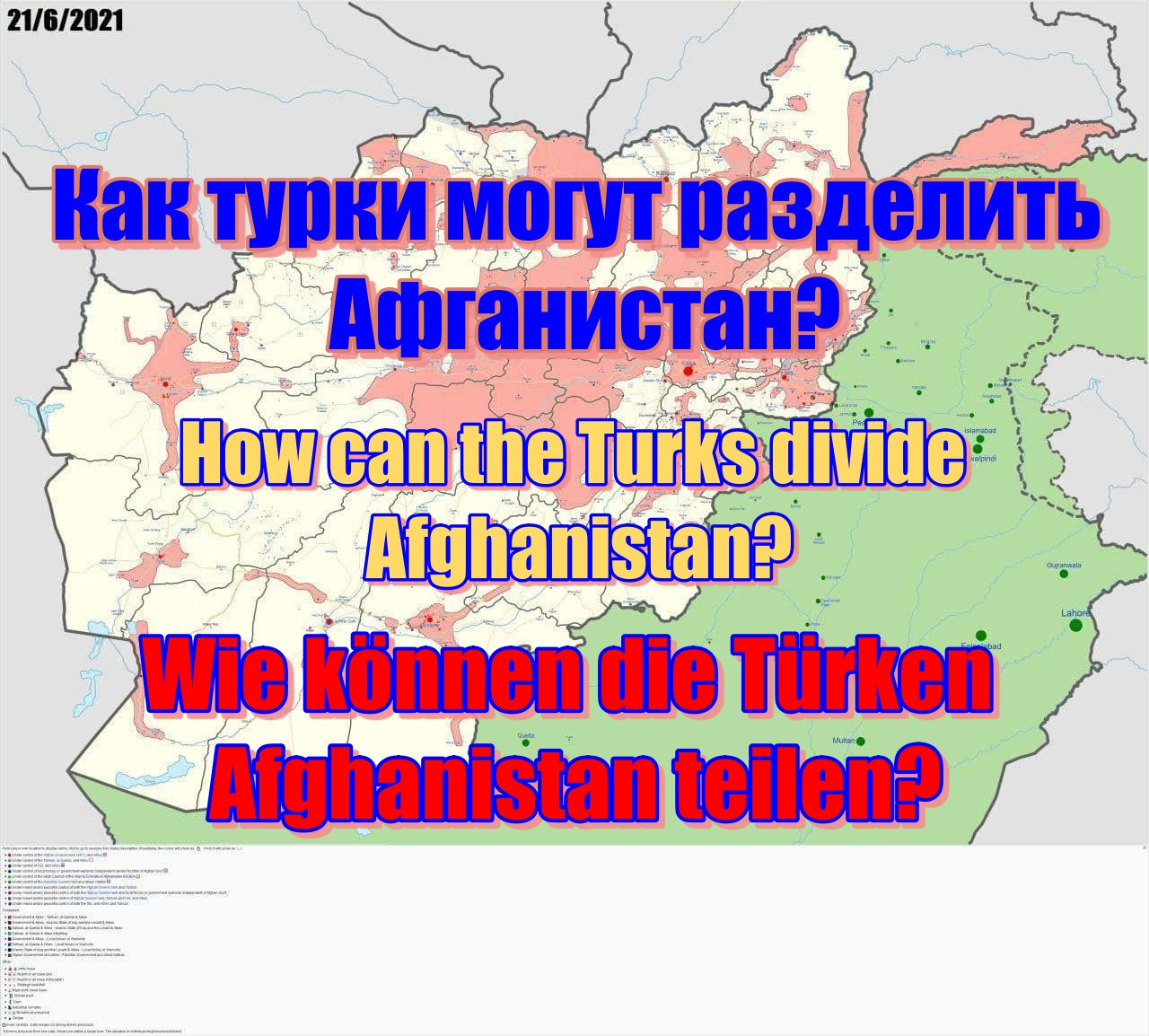 Геополитика вокруг Афганистана. Цели и задачи Турции.mp4