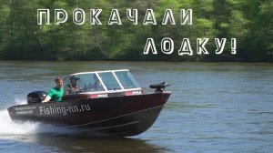 Обзор моторной лодки для рыбалки: Lowrance HDS Live, MotorGuide, MariDeck, Syntec, Attwood