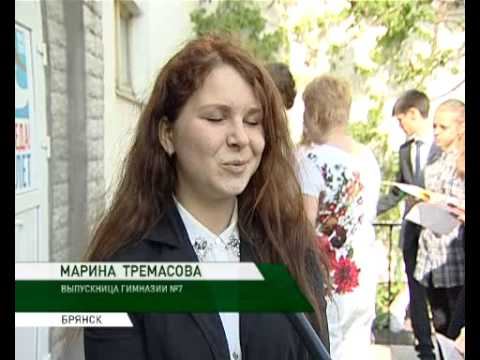 егэ литература и география 25 05 15