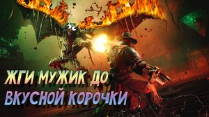 ?ГРАНД ФИНАЛ?