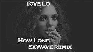 Tove Lo  - How Long (ExWave remix)