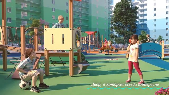 Недвижимость  Сочи 🌞ЖК Министерские озера 🌴