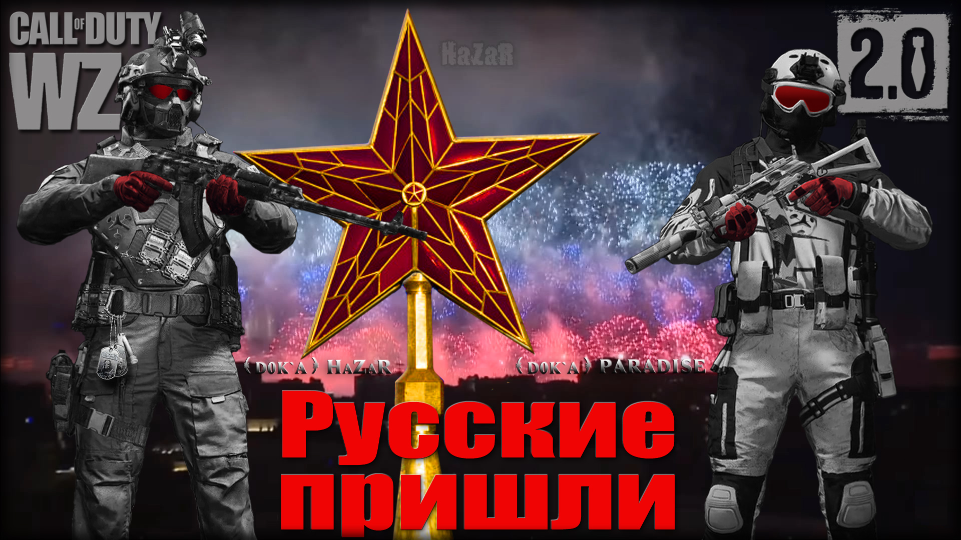 Русские пришли ? Warzone 2.0 ? Call of Duty. MWII. Gray Zone. Gameplay Win.2 vs 148.