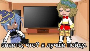 Реакция Солнца и Луны 3/? /реакция на тт про Луну.