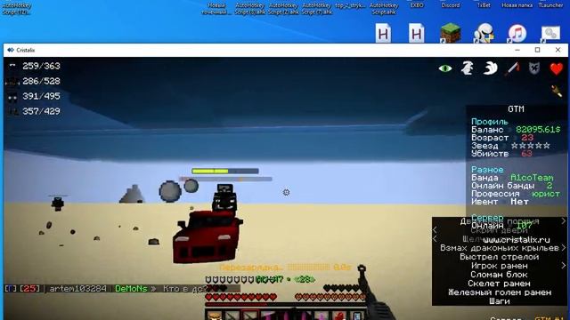 java 2021 01 24 20 03 55 01 смотреть онлайн