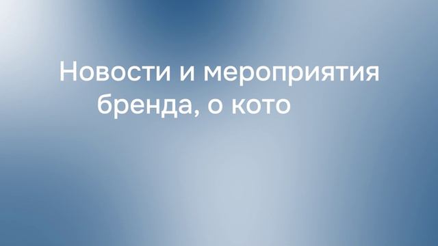Приложение OMODA&JAECOO