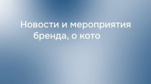 Приложение OMODA&JAECOO