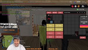 КАК МАРАС ШАКУР ПОМОГ ИГРОКУ И СКИНУЛ ЕМУ ДЕНЬГИ НА ДЕВУШКУ... (нарезка) | MARAS SHAKUR | GTA SAMP
