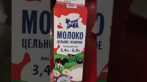 #молоко #обман @mu-u.ru #рязань #нейродермит #аллергия #дерматит #экономия