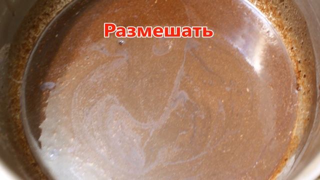 Шоколадная колбаска из Печенья К чаю