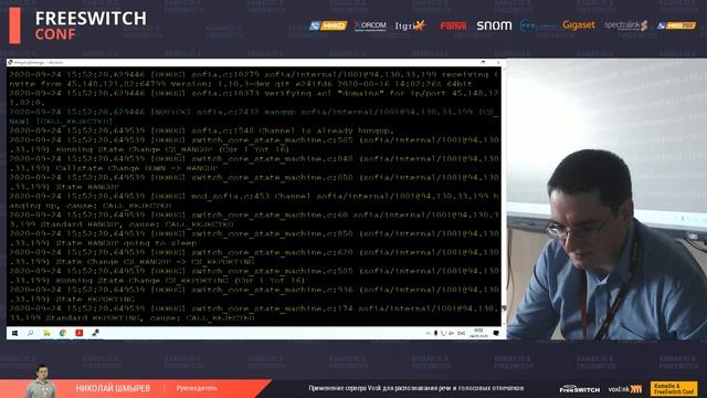 Николай Шмырев ― Применение сервера Vosk для распознавания речи и голосовых отпечатков