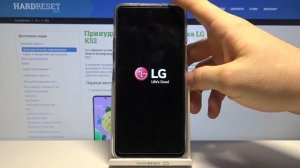 Как выйти из безопасного режима на LG K52? Безопасный режим LG K52