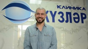 Отзыв о Клинике "Кузляр"