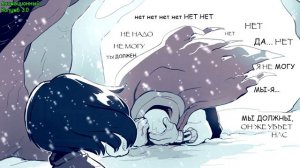 Undertale грустный комикс: Комик Санс и Папирус.