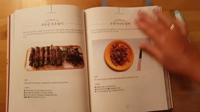 Корейская книга: диета красоты! 소울 뷰티 다이어트!!! смотреть онлайн