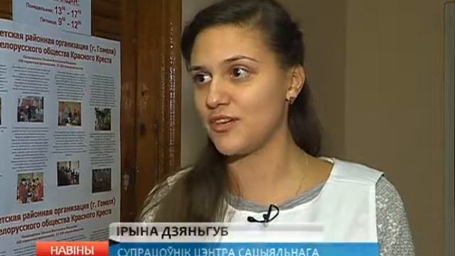 Учебный центр по оказанию первой помощи