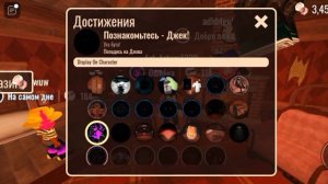 Как получить все достижения в Doors(видео-гайд).