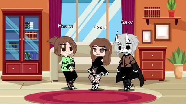 Аск 6/? смотреть онлайн