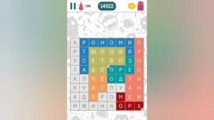 Филворды: Поиск слов (уровни 196 - 200)