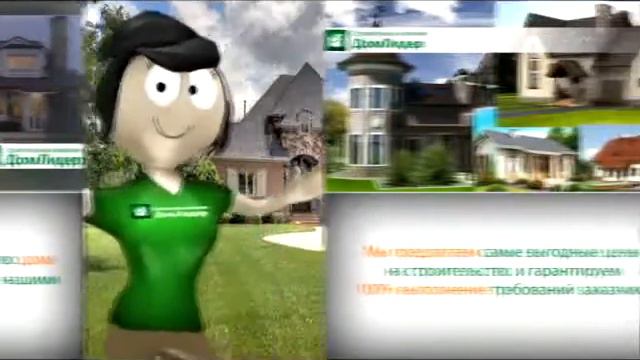 Http://domkrym.com/ - Компания ДомЛидер