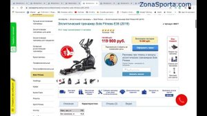 Топ 10 эллиптических тренажеров для дома 2020. Рейтинг эллиптических тренажеров 2020.