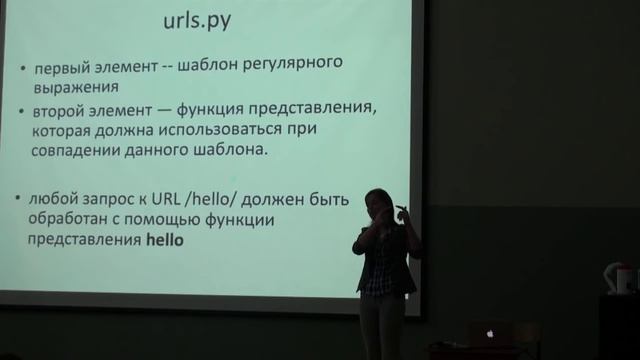 Лекция 10 | Python | Екатерина Тузова | CSC | Лекториум
