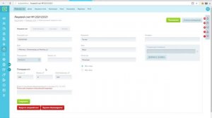 Основы работы в СРМ Квартира.Бурмистр.ру (Диспетчеризация)