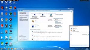 настройка mypublicwifi для windows 7
