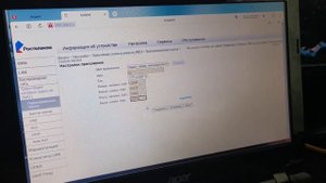 Открытие портов на модеме RT GM1,RV 6699.