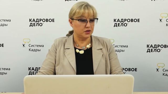 Права работников в целях обеспечения защиты персональных данных, хранящихся у работодателя смотреть онлайн
